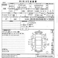 Audi A3 лот № 60080 оценка 3.5  с аукциона в Японии 5