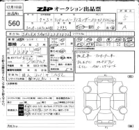 Rover DEFENDER лот № 560 оценка 5  с аукциона в Японии 3