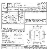 Daihatsu MIRA лот № 1038 оценка 3.5  с аукциона в Японии 2