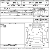 BMW X1 лот № 70021 оценка 4  с аукциона в Японии 2