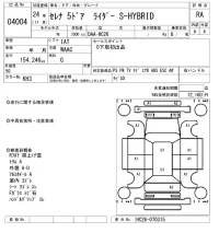 Nissan SERENA лот № 4004 оценка RA  с аукциона в Японии 4