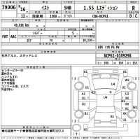 Toyota IST лот № 79006 оценка R  с аукциона в Японии 2