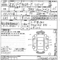 Chrysler JEEP CHEROKEE лот № 60085 оценка 3.5  с аукциона в Японии 9