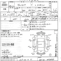 Toyota VELLFIRE лот № 30001 оценка 4  с аукциона в Японии 6