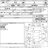 Toyota YARIS лот № 244 оценка RA  с аукциона в Японии 2