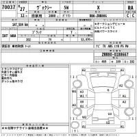 Toyota VOXY лот № 70037 оценка RA  с аукциона в Японии 2