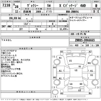 Toyota VOXY лот № 7238 оценка R  с аукциона в Японии 1