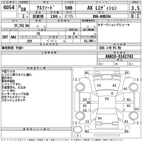 Toyota ALPHARD лот № 4054 оценка 3.5  с аукциона в Японии 2