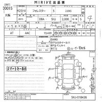 Subaru FORESTER лот № 30015 оценка 4  с аукциона в Японии 7