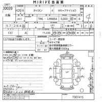Mazda TITAN лот № 30020 оценка 4  с аукциона в Японии 8