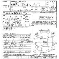 Toyota ALLION лот № 7076 оценка 3  с аукциона в Японии 2