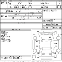 Daihatsu Boon лот № 79510 оценка 3  с аукциона в Японии 2