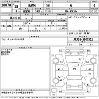 Toyota RAV4 лот № 20070 оценка 4  с аукциона в Японии 2