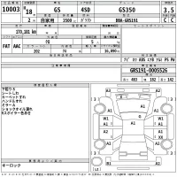 Lexus GS лот № 10003 оценка 3.5  с аукциона в Японии 2