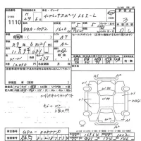 Subaru IMPREZA лот № 1110 оценка 3  с аукциона в Японии 6