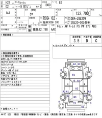 Toyota WISH лот № 4132 оценка 3.5  с аукциона в Японии 5