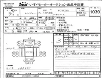 Hino RANGER лот № 1039 оценка 3  с аукциона в Японии 3