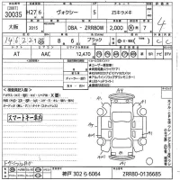 Toyota VOXY лот № 30035 оценка 4  с аукциона в Японии 5