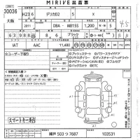 Mitsubishi DELICA D2 лот № 30036 оценка 4.5  с аукциона в Японии 8