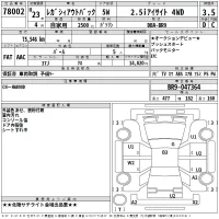 Subaru LEGACY OUTBACK лот № 78002 оценка 3.5  с аукциона в Японии 2