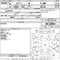 Honda FREED лот № 70104 оценка 3.5  с аукциона в Японии 2