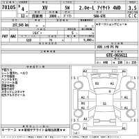 Subaru XV лот № 70105 оценка 3.5  с аукциона в Японии 2