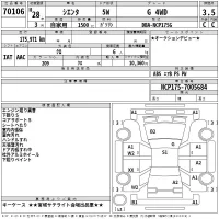 Toyota SIENTA лот № 70106 оценка 3.5  с аукциона в Японии 2