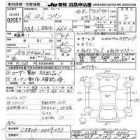 Daihatsu Copen лот № 2057 оценка 2  с аукциона в Японии 7