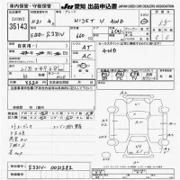 Daihatsu HIJET VAN лот № 35143 оценка 3.5  с аукциона в Японии 6