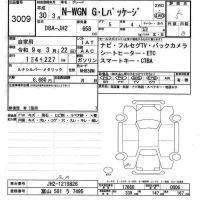 Honda N WGN лот № 3009 оценка 5  с аукциона в Японии 6