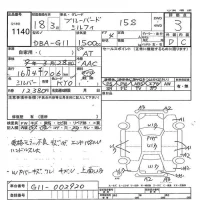 Nissan SYLPHY лот № 1140 оценка 3  с аукциона в Японии 3