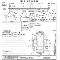 Toyota NOAH лот № 30074 оценка 4  с аукциона в Японии 10