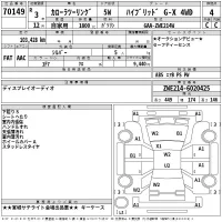 Toyota COROLLA TOURING лот № 70149 оценка 4  с аукциона в Японии 2