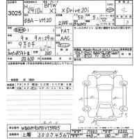 BMW X1 лот № 3025 оценка 4  с аукциона в Японии 6