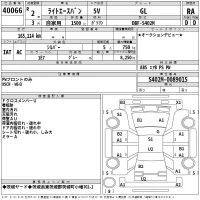 Toyota LITE ACE VAN лот № 40066 оценка RA  с аукциона в Японии 2