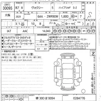 Toyota VOXY лот № 30095 оценка S  с аукциона в Японии 9