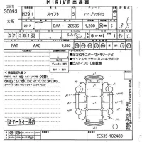 Suzuki SWIFT лот № 30093 оценка 3.5  с аукциона в Японии 6