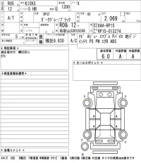 Nissan KICKS лот № 1009 оценка 6  с аукциона в Японии 4