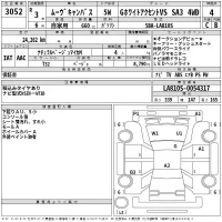 Daihatsu MOVE CANBUS лот № 3052 оценка 4  с аукциона в Японии 1