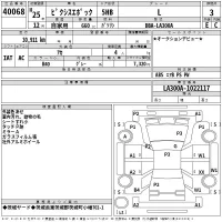 Toyota PIXIS EPOCH лот № 40068 оценка 3  с аукциона в Японии 1
