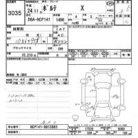 Toyota PORTE лот № 3035 оценка 3.5  с аукциона в Японии 1