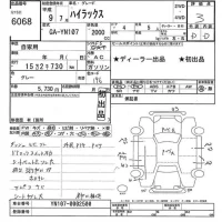 Toyota HILUX лот № 6068 оценка 3  с аукциона в Японии 11