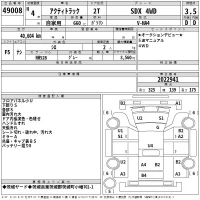 Honda ACTY TRUCK лот № 49008 оценка 3.5  с аукциона в Японии 1