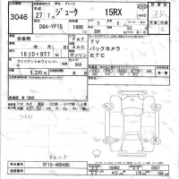 Nissan JUKE лот № 3046 оценка 3.5  с аукциона в Японии 6