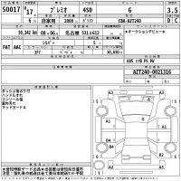 Toyota PREMIO лот № 50017 оценка 3.5  с аукциона в Японии 2
