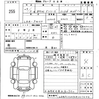 BMW 5-Series лот № 255 оценка 4  с аукциона в Японии 3