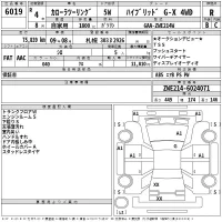 Toyota COROLLA TOURING лот № 6019 оценка R  с аукциона в Японии 2