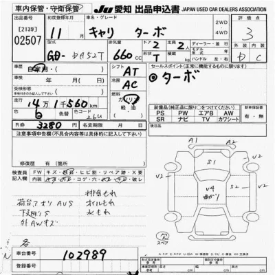 Suzuki CARRY TRUCK  с аукциона в Японии