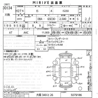 Lexus IS лот № 30134 оценка 3.5  с аукциона в Японии 5