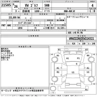 Volkswagen GOLF лот № 21505 оценка 4  с аукциона в Японии 2